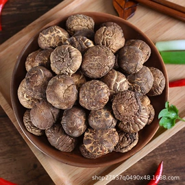 蘑菇;黑木耳;香菇