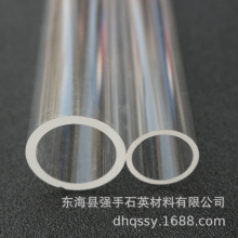 石英管加工耐高温高透石英玻璃管方形管异型管试管科学实验仪器