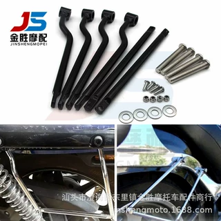 摩托车改装通用马鞍包 边包 挂包 行李包 边箱支架全活动万能支架