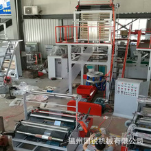 供应高 低压1200mm吹膜机 包装袋中型吹膜机 塑料袋全套机器设备