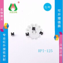 RPI-125 ���͹�翪�� ���ʹ����� ͸��ʽ��� �ۿ�1.2MM ROHM