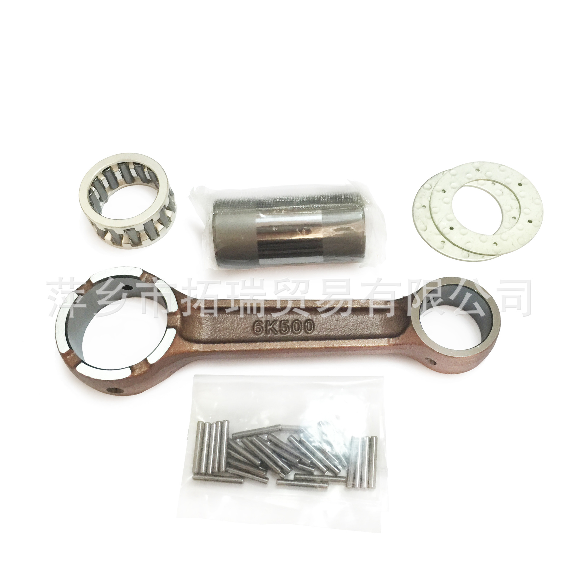 适配百胜雅马哈60/70马力舷外发动机 连杆套件 船用连杆