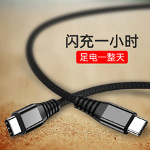 PD100W/60W�������p�^C��C�m���Ƅ�Ӳ�P�O����XMacBookair���