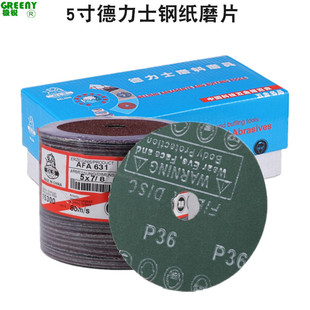 ����ʿ䓼�ĥƬ5��DLS125*22mm����ľ��ʯ�Ĵ�ĥ����ɰĥ��ĥ��Ƭ