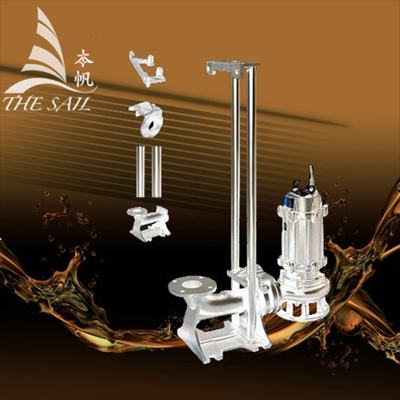 全不锈钢水泵配件污水泵自动耦合装置不锈钢型号齐全潜水排污