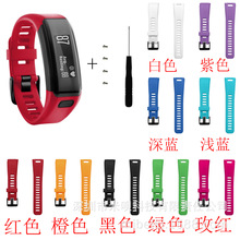 适用Garmin佳明vivosmart HR 硅胶替换腕带 智能运动手环替换表带