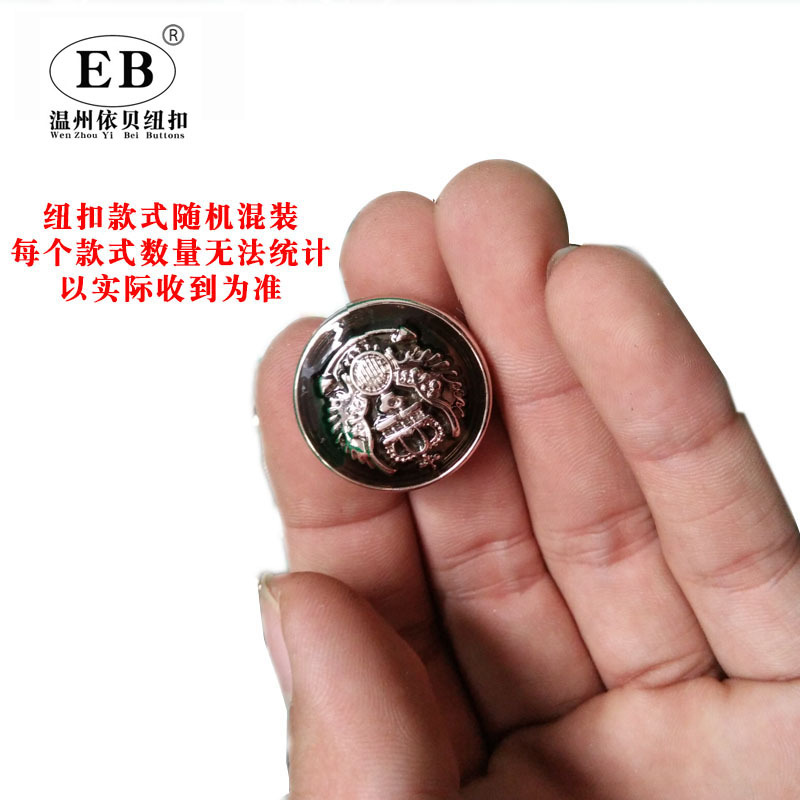 The bulk buttons are called plastic sizes mixed buttons, buttons, clear warehouse treatment of bulk buttons, calligraphy 3