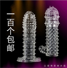 阴茎套男用狼牙套水晶套女狼牙棒情趣性用品批发一件代发