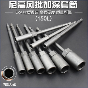 150L�����L����Ͳ�o��1/4���L늄���Ͳ���^6.35�L��������H6-19mm