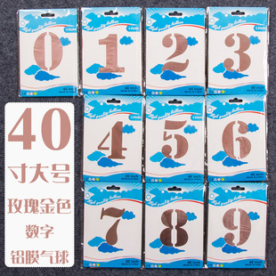 40���X������0-9�����XĤ�����Ɍ���c�b�����õ����������