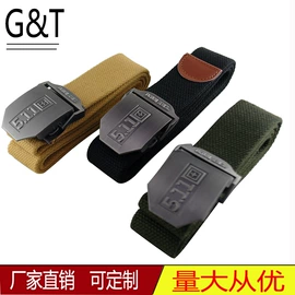 腰带;腰部配件;腰封