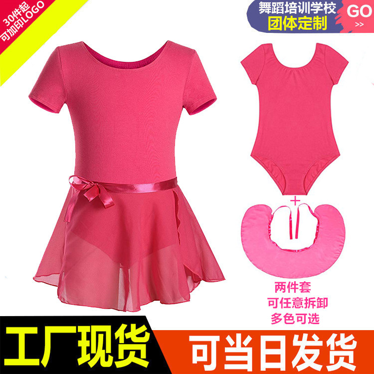 Ropa de baile de Ballet para niños Venta caliente niñas de primavera y verano ropa de práctica de manga corta cuerpo ropa de rendimiento para niños