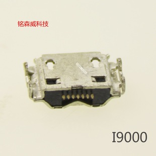 �m��� ���� i9000 �֙Cβ�� sim���� ��늽ӿ�