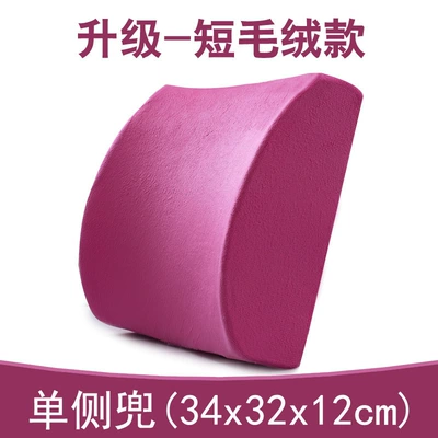 Lumbar Pillow Set Wholesale, Waist support - flannelette-waist-rose-red