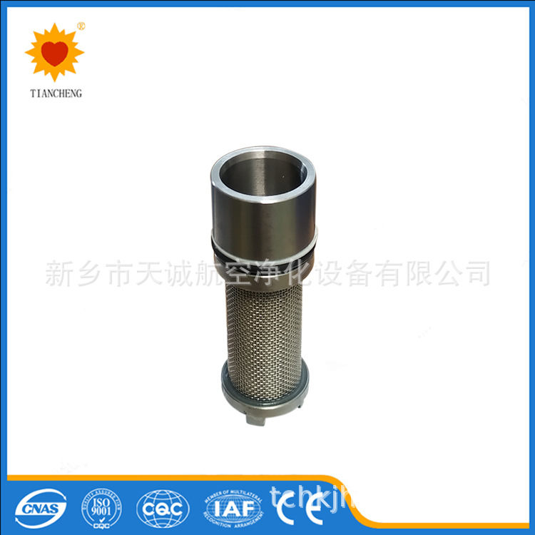 供应煤矿用过滤器滤芯TMGLQ100/10/80|80μm