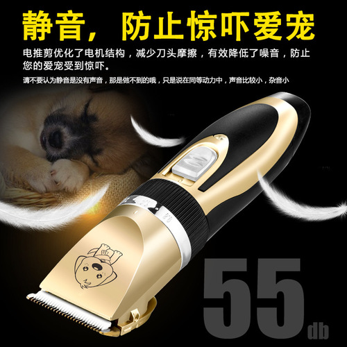 Factory direct supply cross-border rechargeable cat hair clipper, pet electric clipper, dog shaver, pet electric clipper