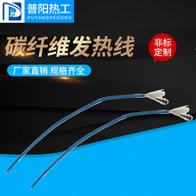 6K12K24K36K碳纤维发热线地暖养殖碳纤维发热线管道碳纤维发热线