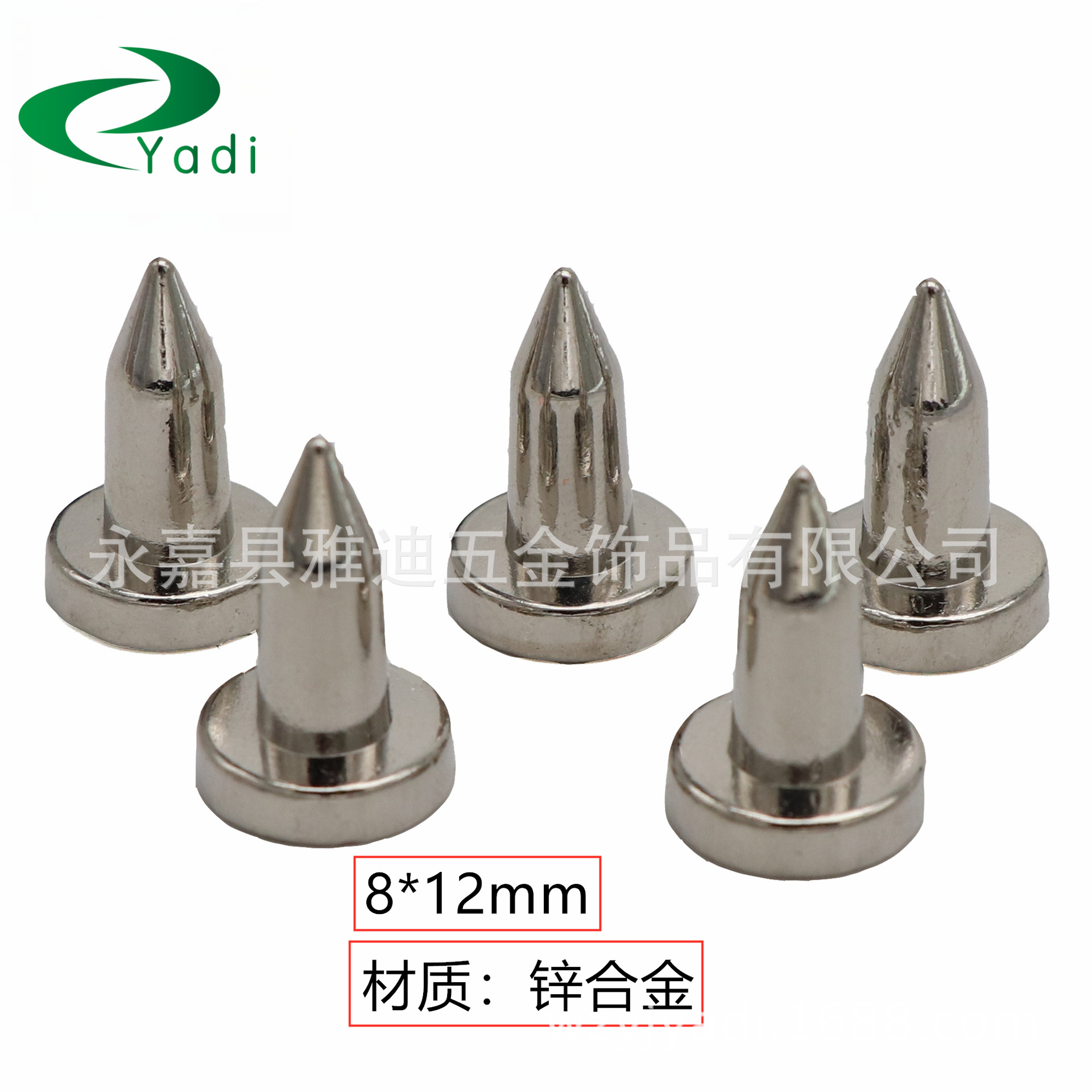 12*18mm 厂家 朋克铆钉 朋克尖钉 子弹头铆钉diy 现货专供跨境