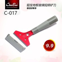 ���������P���ʯ�P���ɴu���z�P�Ӡ��ڵذ��坍�����������p�ε�