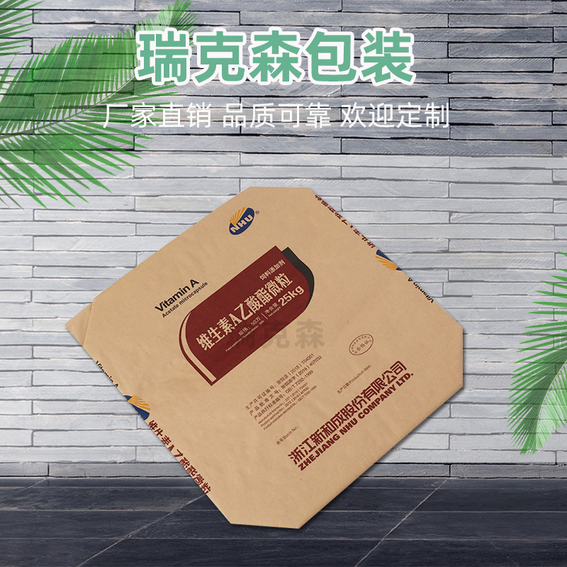 纸塑复合编织阀口袋厂家专业生产可定饲料粮食磨料通用包袋批发