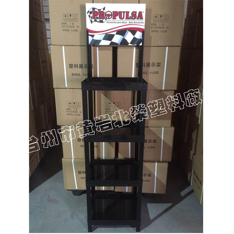 四层48*35汽车机油润滑油清洗剂光盘内饰脚垫香水塑料展示架