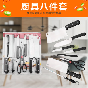 �N���׵�8�����̄նYƷ�׵����P��p�������׵� ����YƷ�������b