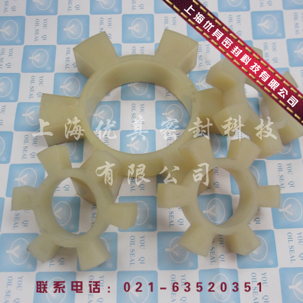 六角弹性圈/A级/PU/联轴器弹性块/六角-95/聚氨酯/乳白色/国产