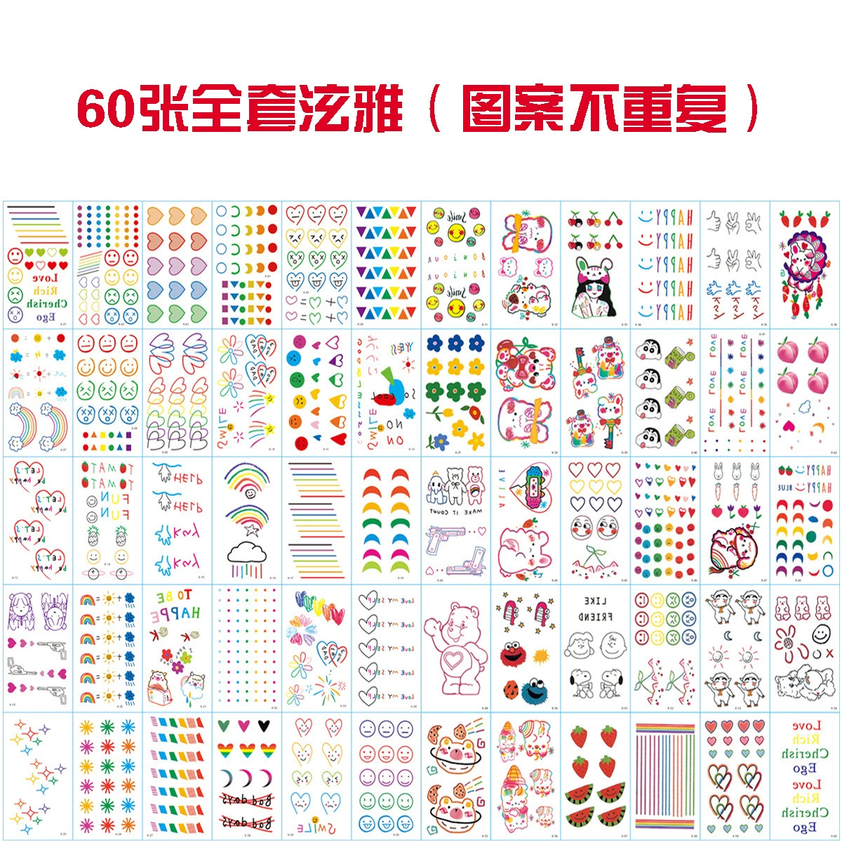 Корейские Nin Fengyu Ya та же татуировка наклейки с пальцами браслет красочные линии смайлик татуировки наклейки оптом