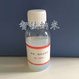 其他氧化物;钛氧化物;铝氧化物