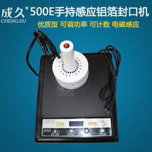 500E�ֳֵ�Ÿ�Ӧ������ڻ� ����ƿ����Ĥ��ڻ� ����ƿ�ӷ�ڻ�