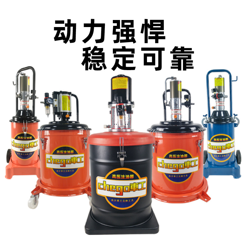 Pistola de mantequilla neumática de torno, máquina de mantequilla neumática, inyector de aceite neumático de alta presión, máquina de mantequilla, bomba de mantequilla, agarre de mantequilla