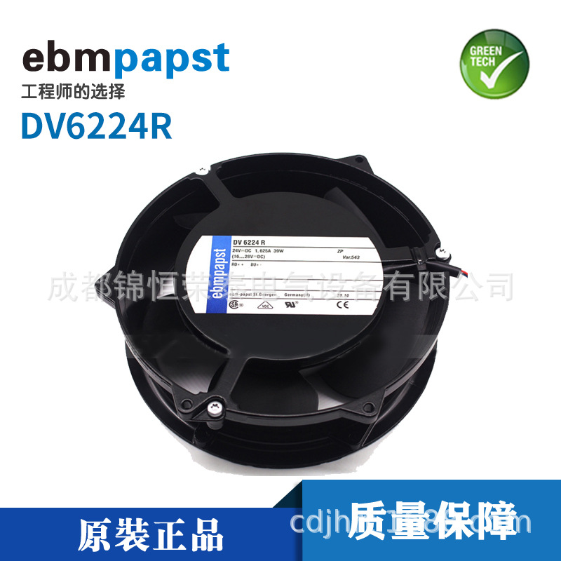 德国ebmpapst金属轴流风机 DV6224R变频器散热风扇24V 17251mm