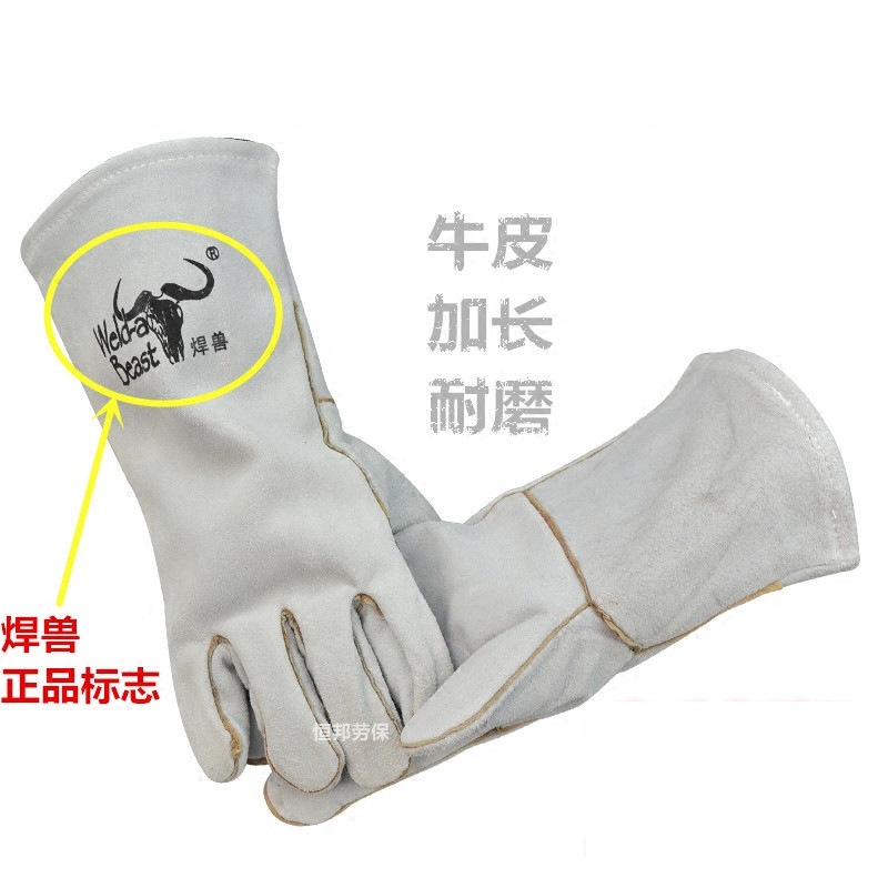 正品焊兽4150电焊加长牛皮焊接耐磨隔热阻燃防烫劳保手套11300
