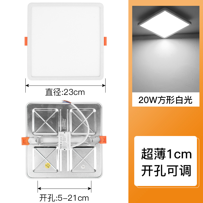 LED ultrafino downlight lámpara del panel agujero ajustable agujero libre cuadrado redondo techo agujero lámpara de techo 6-pulgadas 12W image 15
