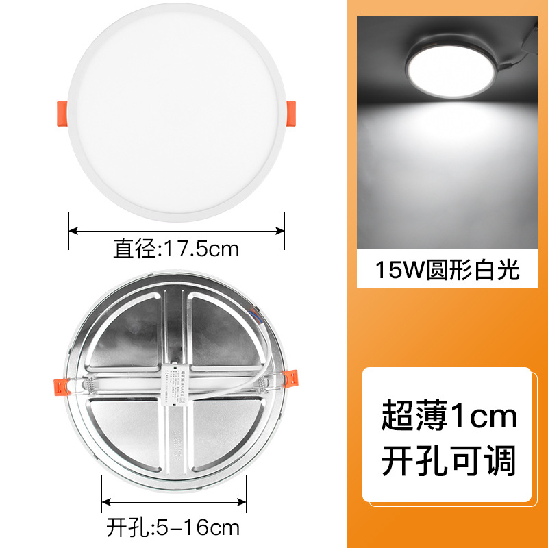LED ultrafino downlight lámpara del panel agujero ajustable agujero libre cuadrado redondo techo agujero lámpara de techo 6-pulgadas 12W image 10