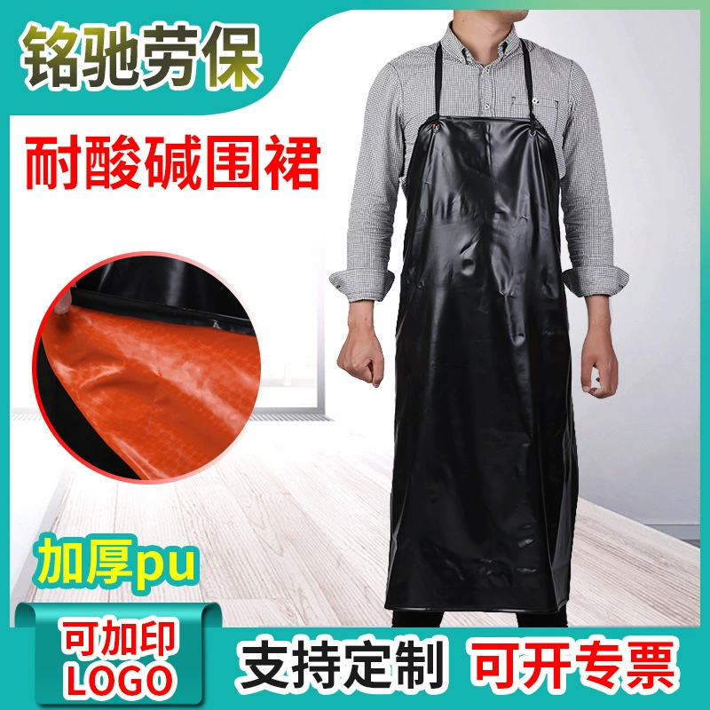 Производители поставляют кислотный и щелочной Фартук водонепроницаемый противообрастающий кожаный фартук фермерский фартук
