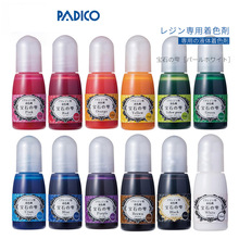 padicoˮ�����z��ɫ�� DIY�ֹ����zuv�zpadico��ʯˮ �{ɫ������