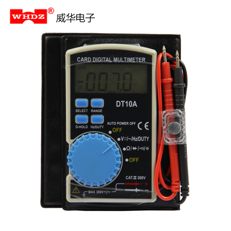 万用表 DT10A 口袋式 超薄迷你型 袖珍 卡片型 自动量程 威华