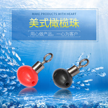 美式转环 橄榄珠 夜光 分线器 三叉 8字环转环 渔具配件厂家批发