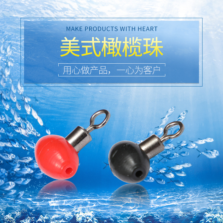 美式转环 橄榄珠 夜光 分线器 三叉 8字环转环 渔具配件厂家批发