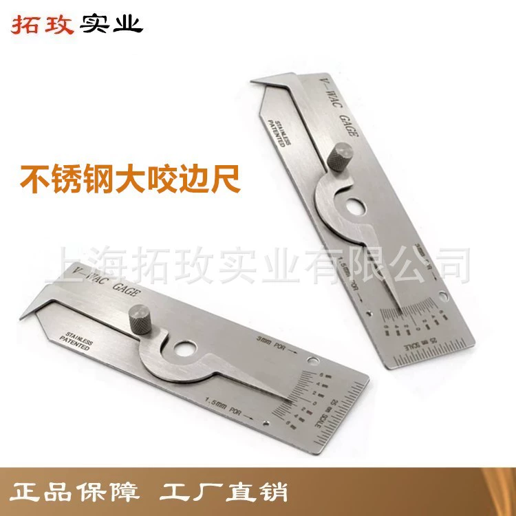 Производители исходной головки Tumei большая подрезная линейка сварочный датчик сварного шва нижний датчик глубины производства нержавеющей стали