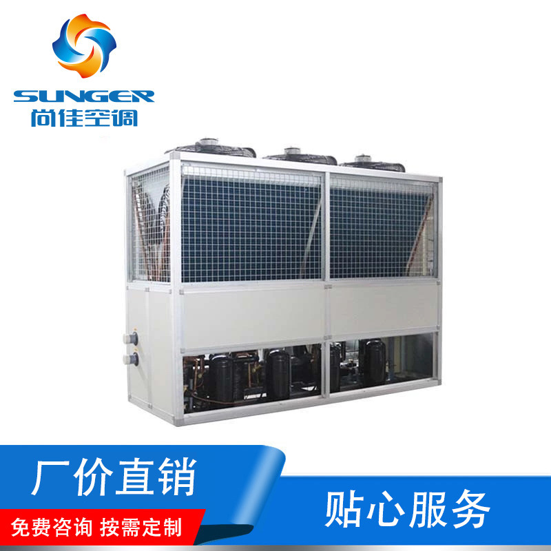 Manufacturer Air Hot and Cold Pump Modular Air Conditioning System Screw Type Air Hot and Cold Pump Air Conditioner Hot Recycling Unit