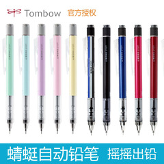 Japanese dragonfly automatic pencil DPA/0.3/0.5mm