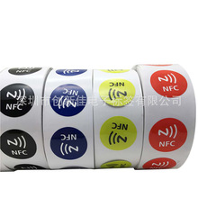 NFC٘˺,MIFARE Ultralight  EV1оƬ NFC֧˺