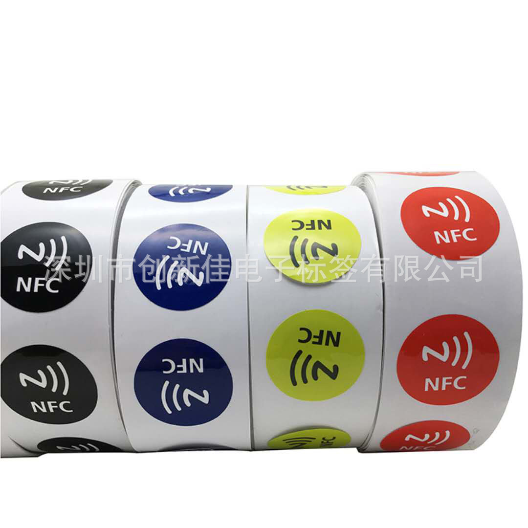 RFID非接触式不干胶电子标签，深圳NFC非接触式电子标签工厂