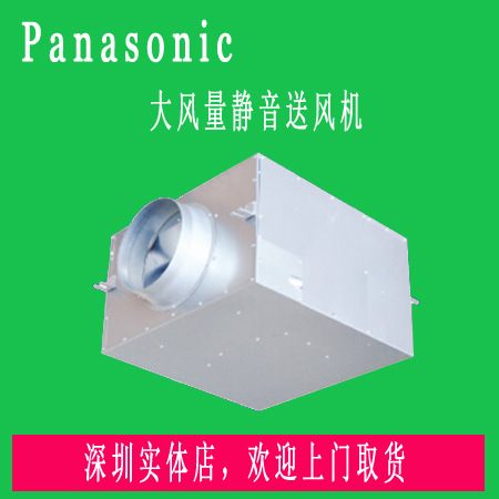 松下新风大风量送风机FV-28NX3C 25SW3C 25SM3C 工厂商场换气排风