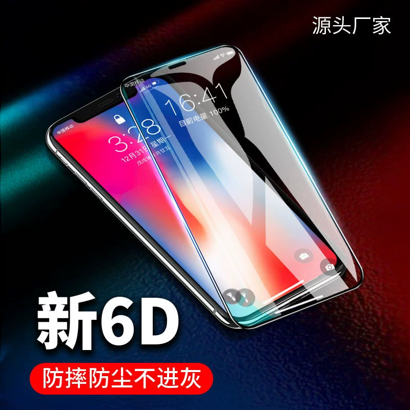 Под стекло для iPhone X/Xs/Max, защитная пленка для мобильного телефона Apple 8/xr/6s/7, HD защита от отпечатков пальцев