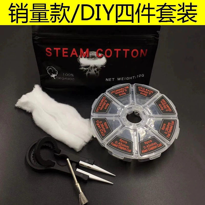 DIY инструмент комбинированный костюм нагревательная проволока бекон хлопок керамический Пинцет паровой хлопок керамический пинцет