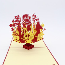 生日party贺卡 创意立体剪纸贺卡3D纸雕 中秋节节日节祝福明信片