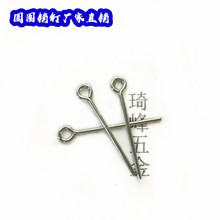 2.6*60mm�o��ȦᔏS��ֱ���]��9�͹�U�F�z�Nᘹ̶������N���\
